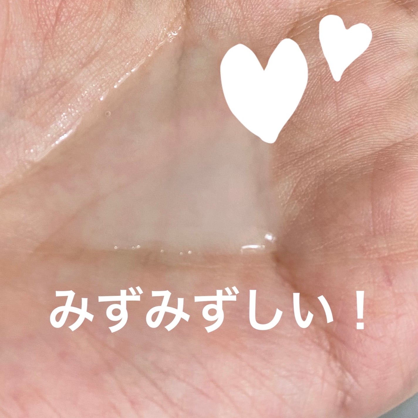 ããã ã®åç²§æ°Ž(ããã¥ãªãš ã¹ãã³ã³ã³ãã£ã·ã§ã㌠R )/ããã¥ãªãš/åç²§æ°Žã䜿ã£ãã¯ãã³ãïŒ3æç®ïŒ