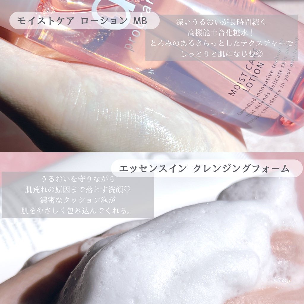 薬用 ナイトジェルマスク/d プログラム/シートマスク・パックを使ったクチコミ（3枚目）