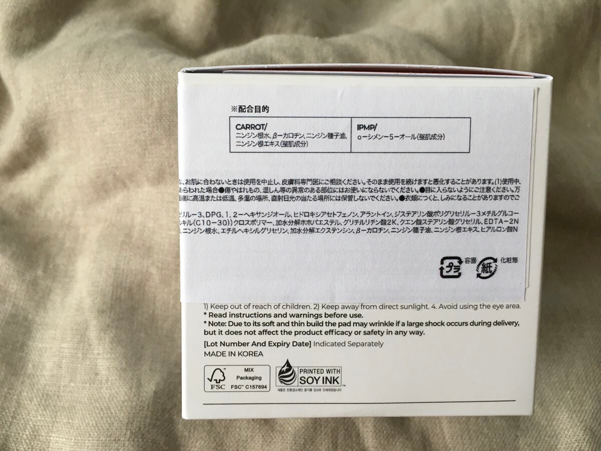 カロテンIPMP(TM) ブレミッシュカーミングセラムパッド/APRILSKIN/トナーパッドを使ったクチコミ(5枚目)