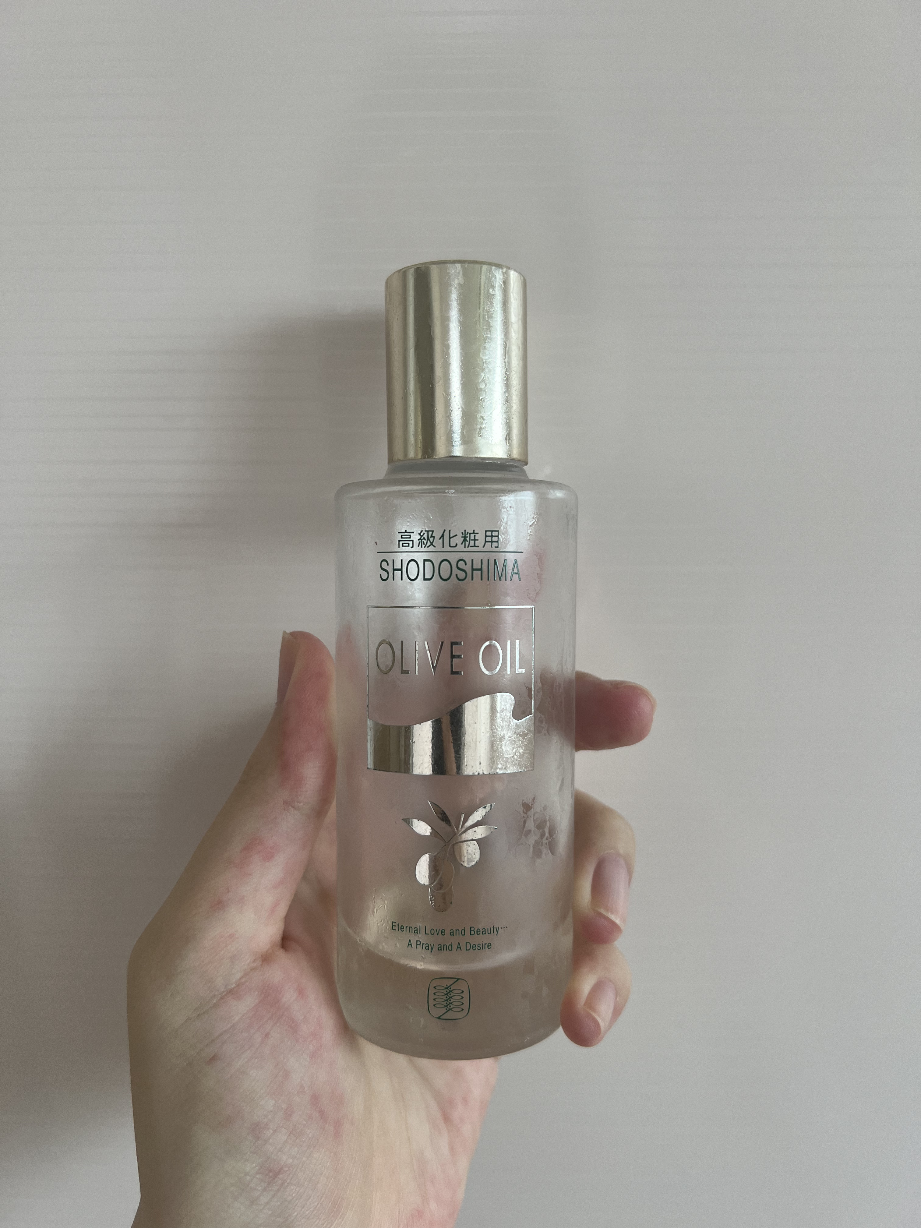 オリーブ園バージンオリーブオイル/小豆島オリーブ園/フェイスオイルを使ったクチコミ（1枚目）
