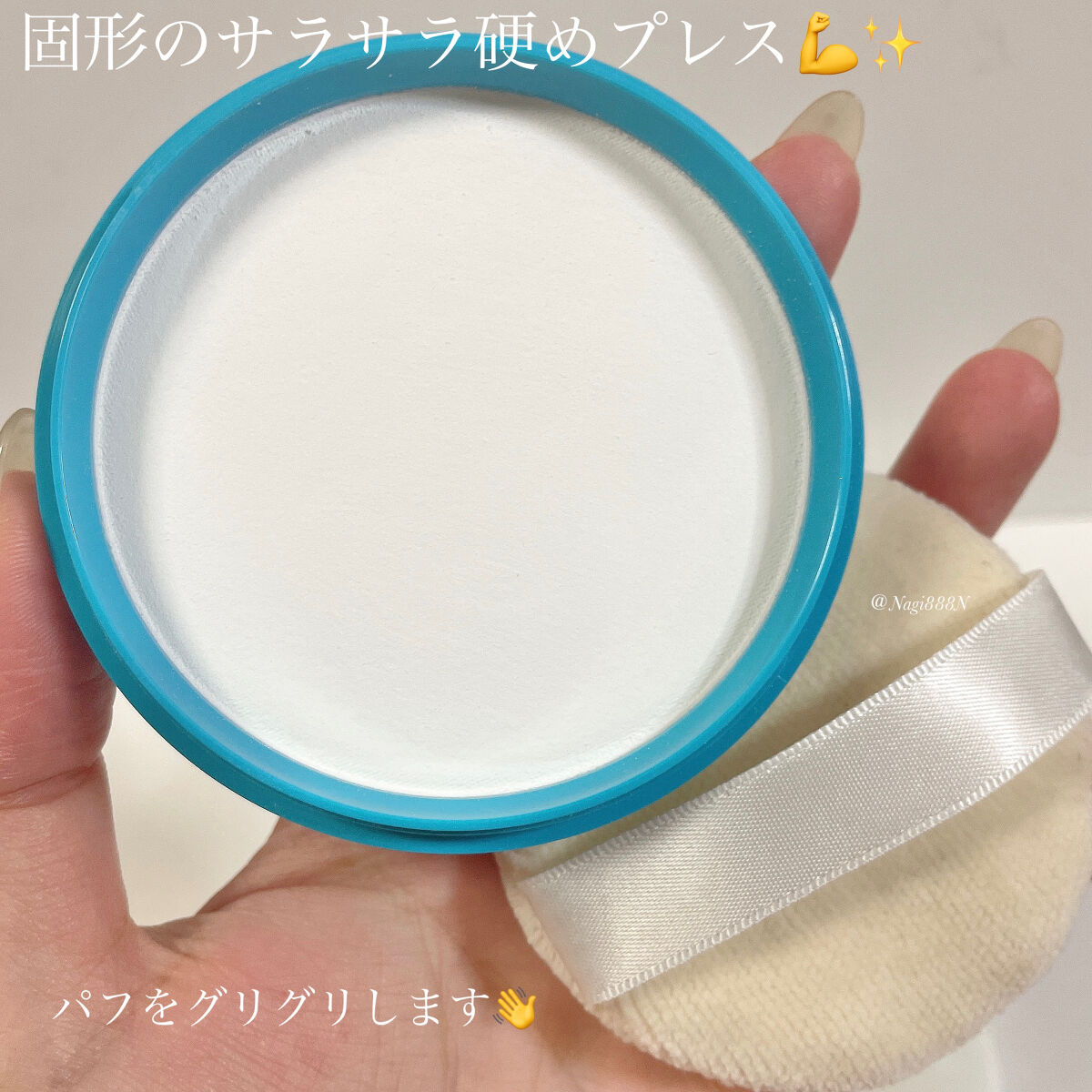 資生堂ベビーパウダー(プレスド)/ベビー/ボディパウダーを使ったクチコミ（3枚目）