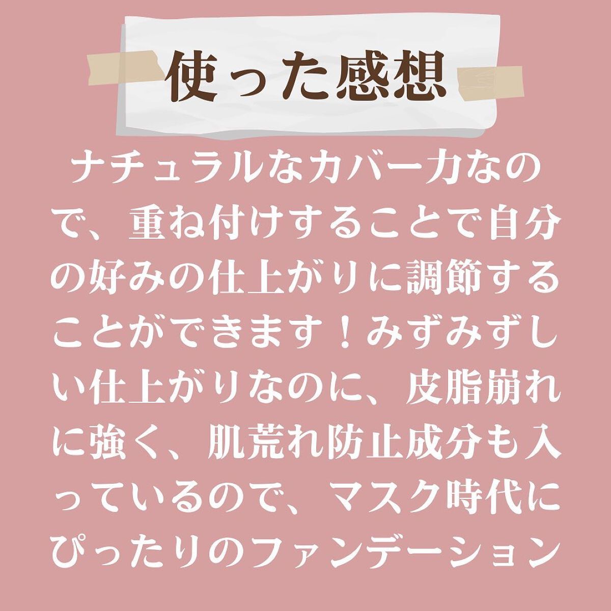 CICA エアリーフィットカバークッション/VT/クッションファンデーションを使ったクチコミ(6枚目)