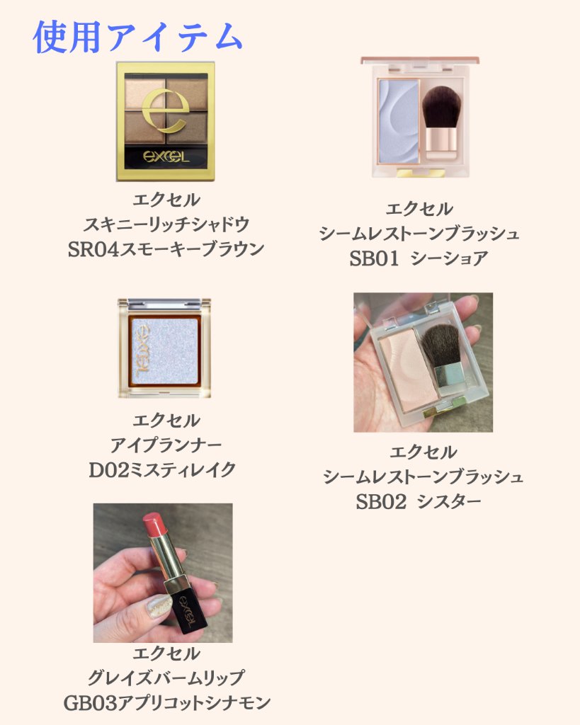 スキニーリッチシャドウ/excel/アイシャドウパレットを使ったクチコミ（3枚目）