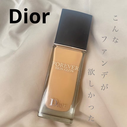 ディオールスキン フォーエヴァー フルイド グロウ/Dior/リキッドファンデーションを使ったクチコミ(1枚目)
