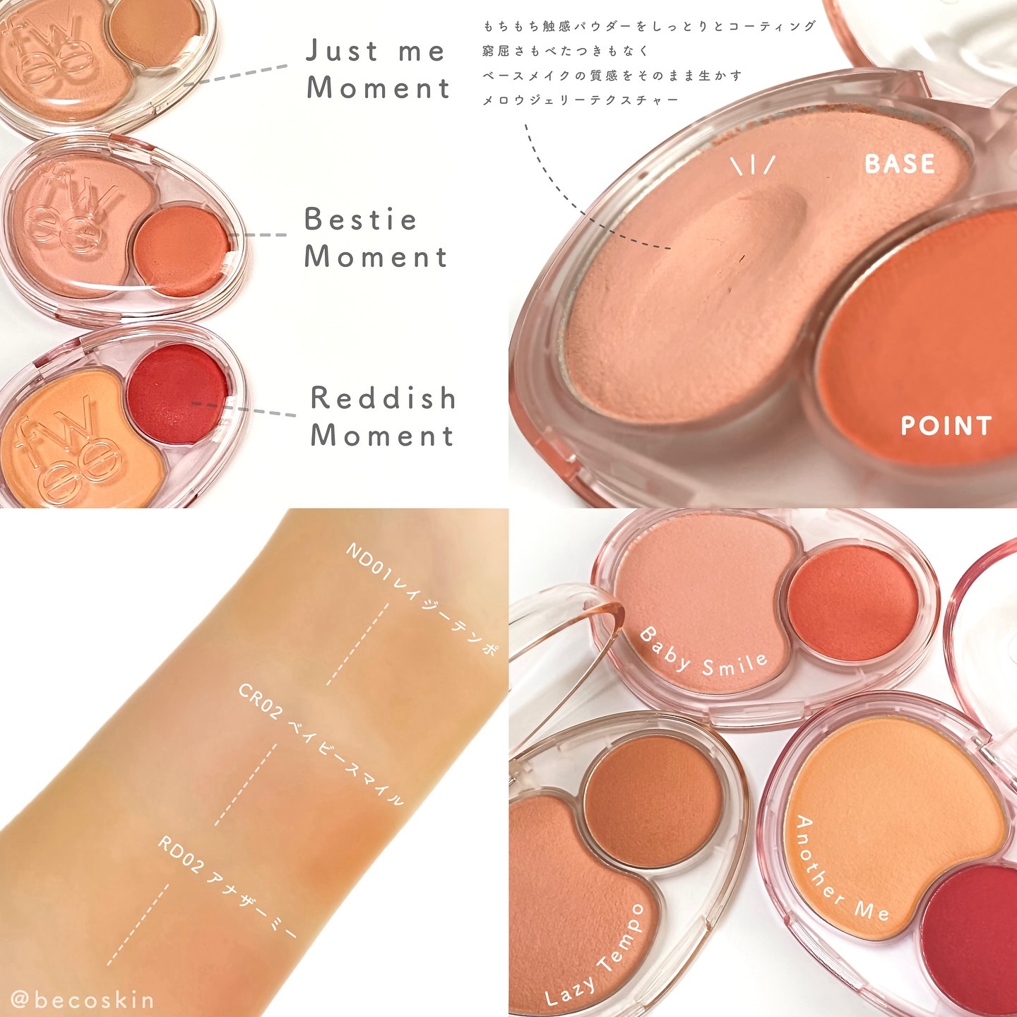 デュアルチークメロウ/fwee/ジェル・クリームチークを使ったクチコミ（3枚目）