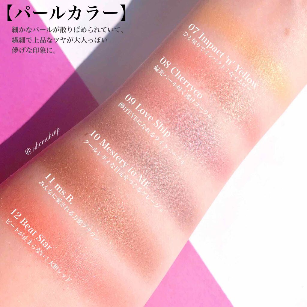 Galaxy Shadow（ギャラクシーシャドウ）/LB/単色アイシャドウを使ったクチコミ（3枚目）