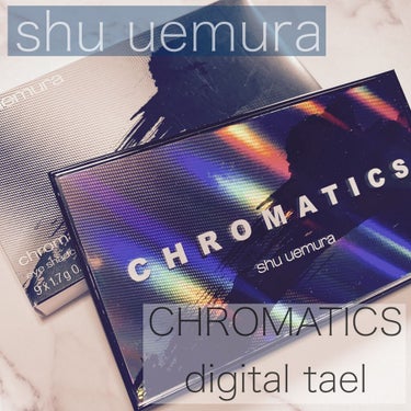 クロマティックス - デジタル ティール/shu uemura/パウダーアイシャドウを使ったクチコミ（1枚目）