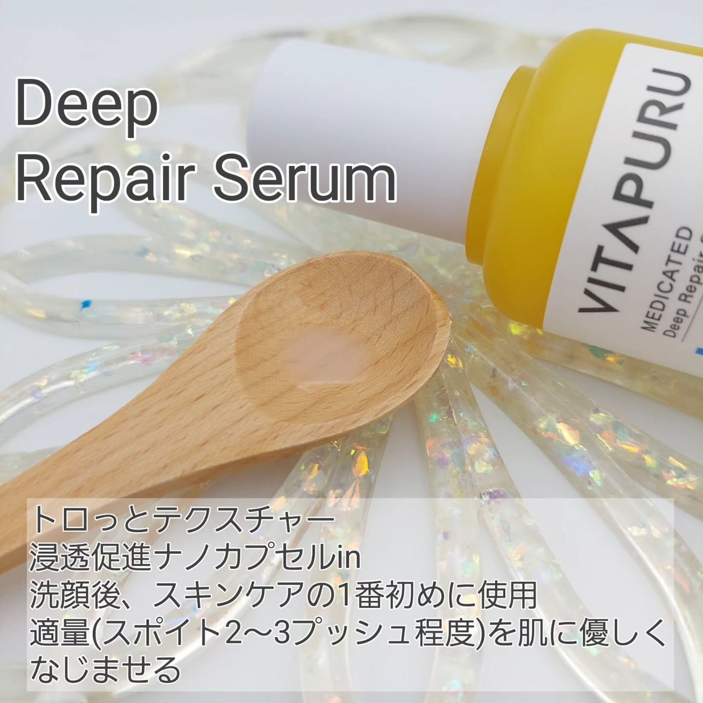 ビタプル リペア エッセンスローション/VITAPURU/化粧水を使ったクチコミ(4枚目)