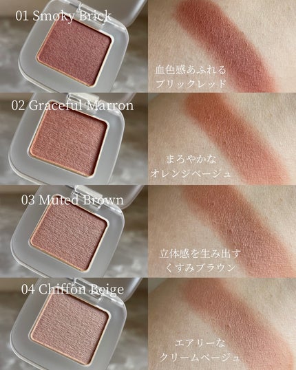 トーン ペタル フロート アイズ/to/one/単色アイシャドウを使ったクチコミ(4枚目)