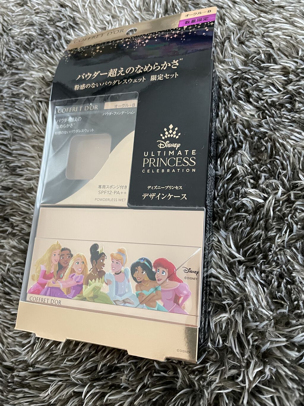 コフレドール パウダレスウェット リミテッドセット a/コフレドール/その他ファンデーションを使ったクチコミ（3枚目）