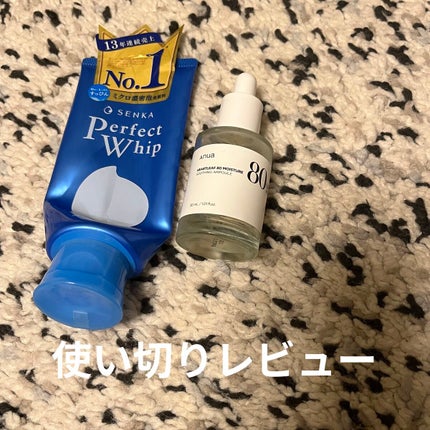 パーフェクトホイップu/SENKA(専科)/洗顔フォームを使ったクチコミ(1枚目)
