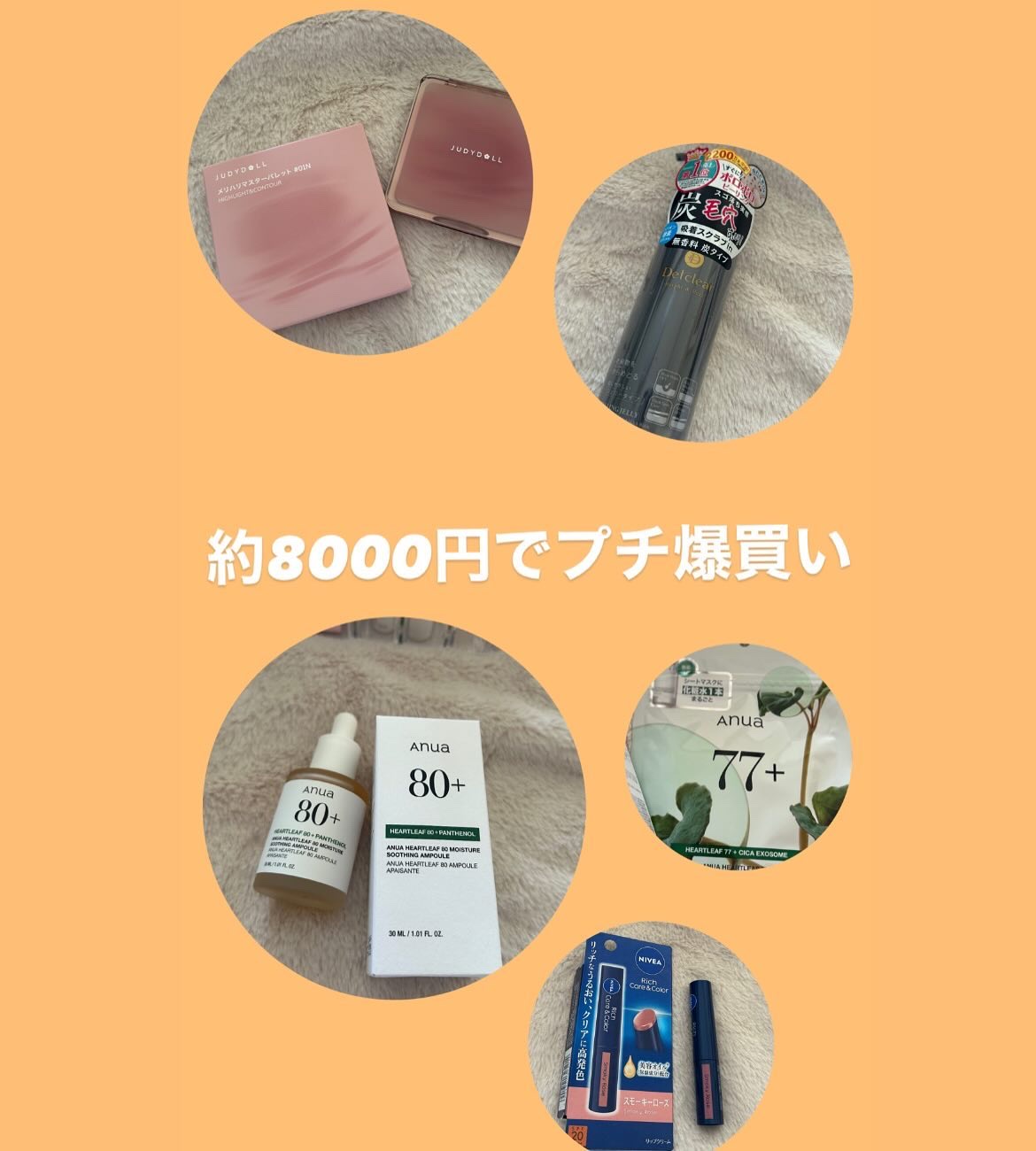 HEARTLEAF 77 SOOTHING TONER CICA EXOSOME MASK/Anua/シートマスク・パックを使ったクチコミ（1枚目）