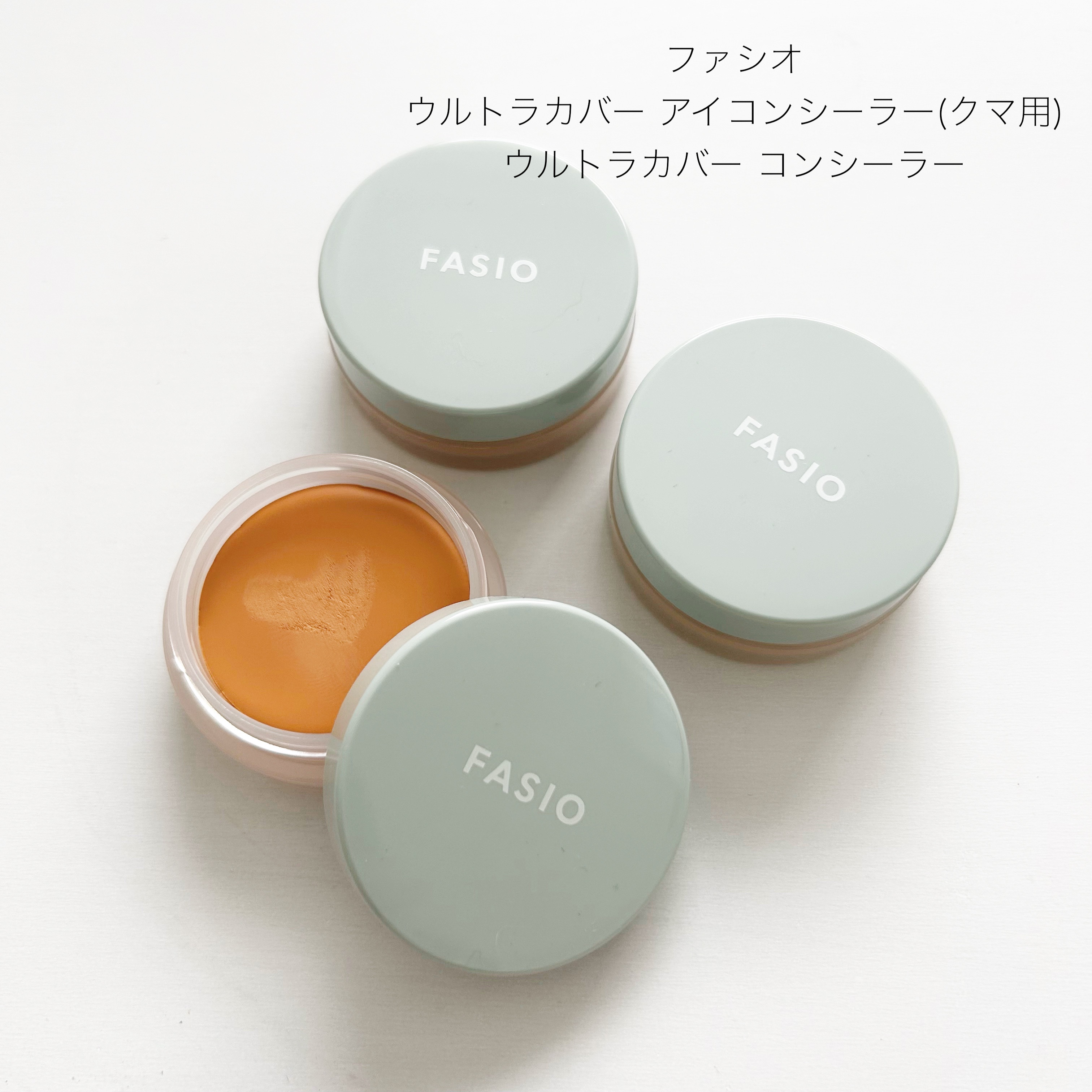 ウルトラカバー コンシーラー WP/FASIO/クリームコンシーラーを使ったクチコミ（1枚目）