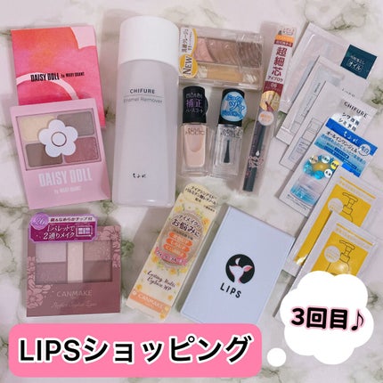 ラスティングマルチアイベース WP/キャンメイク/アイシャドウベースを使ったクチコミ(1枚目)