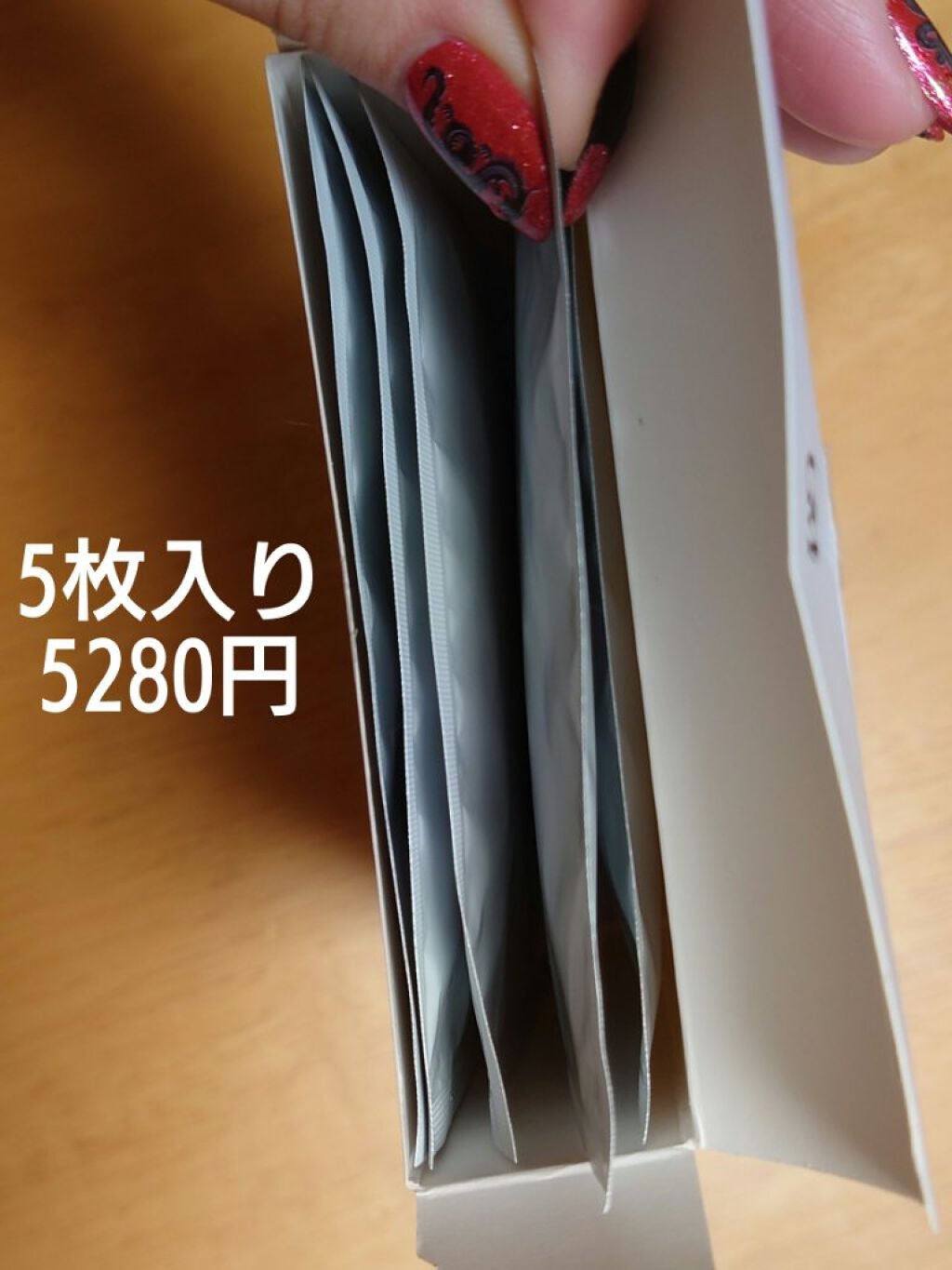 リッチタイトニングマスク/ELECTRON/シートマスク・パックを使ったクチコミ(8枚目)