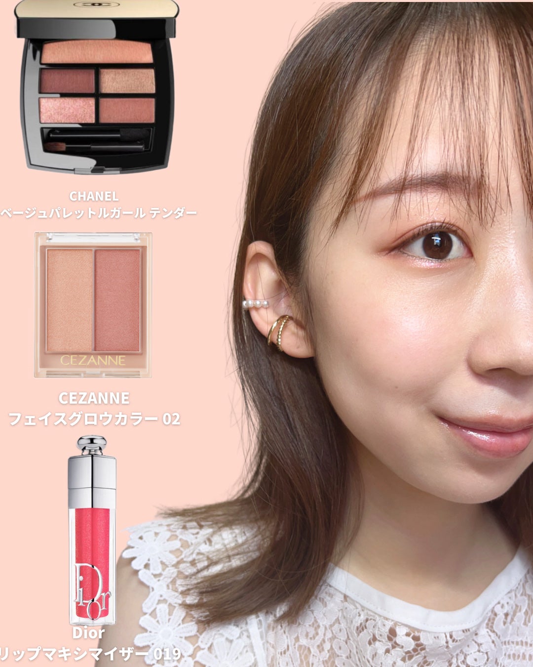 レ ベージュ パレット ルガール/CHANEL/アイシャドウパレットを使ったクチコミ(1枚目)