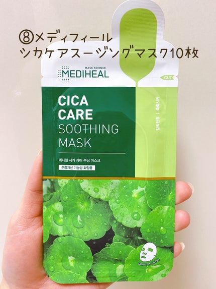 カラーリングアイブロウ/ヘビーローテーション/眉マスカラを使ったクチコミ(9枚目)