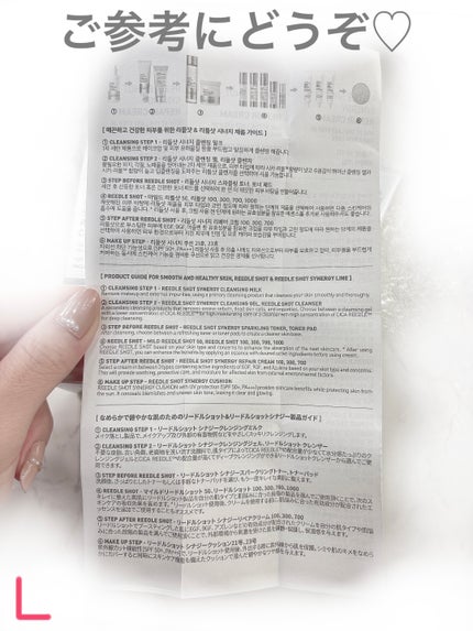 リードルショット シナジー リペアクリーム100/VT/フェイスクリームを使ったクチコミ(4枚目)