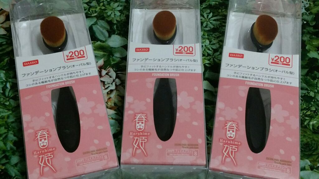 春姫ファンデーションブラシ(オーバル型)/DAISO/メイクブラシを使ったクチコミ(1枚目)