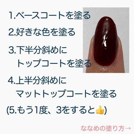 gene TOKYO ネイル/DAISO/マニキュアを使ったクチコミ(2枚目)