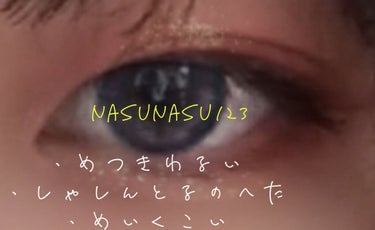 なすび🍆@フォロバ on LIPS 「(°▽°)さっき、スマホの写真見てたら失敗作が結構出てきたので..」（3枚目）