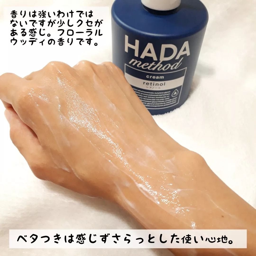ちあち on LIPS 「フェイスにもボディにも使えるレチノールクリーム■コジットHAD..」(3枚目)