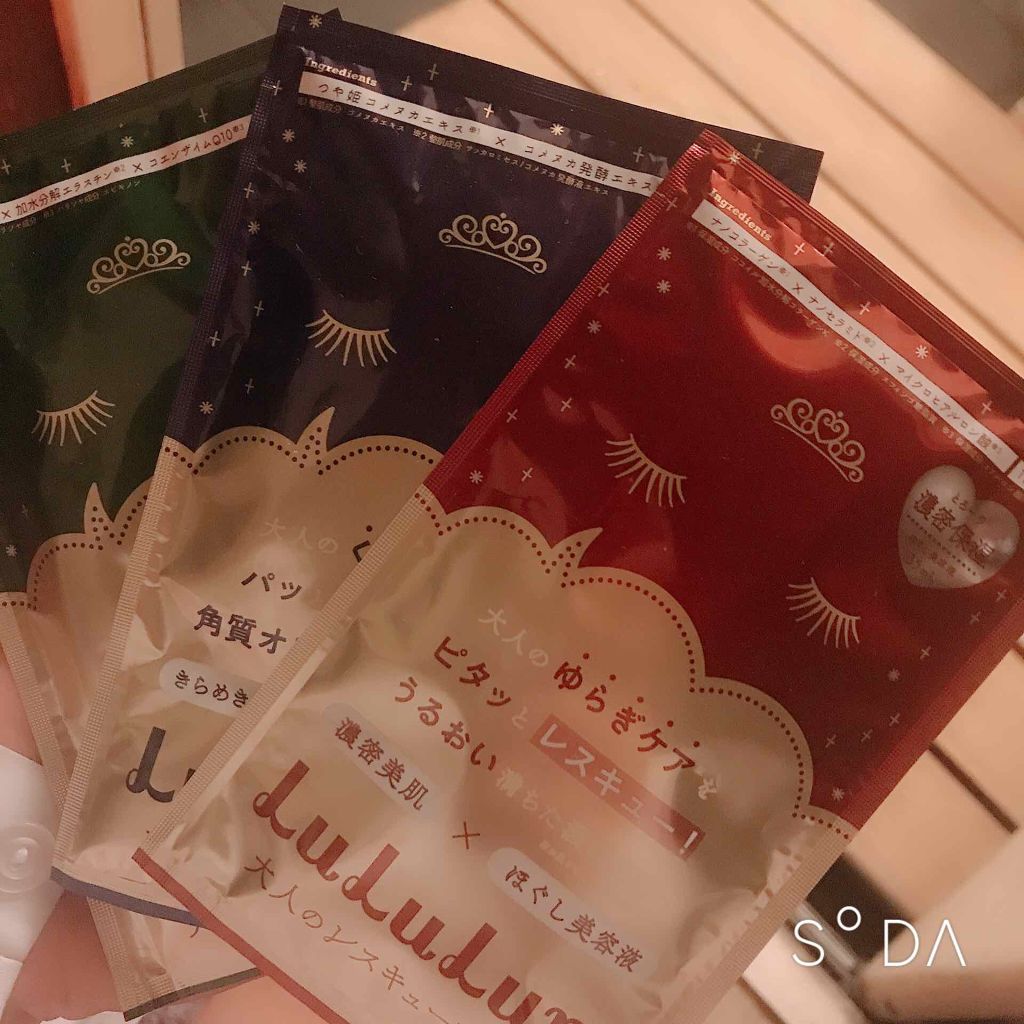 ルルルンワンナイト 大人レスキュー 濃密保湿/ルルルン/シートマスク・パックを使ったクチコミ（1枚目）