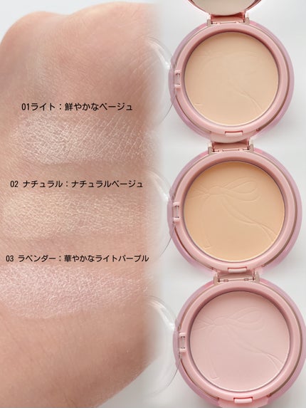 ザ・ブラーパウダーパクト/ABOUT TONE/プレストパウダーを使ったクチコミ(4枚目)