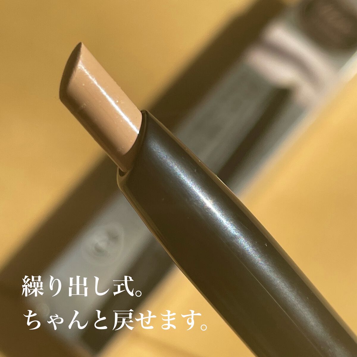 アイブロウエンハンサー/Visée/その他アイブロウを使ったクチコミ（2枚目）