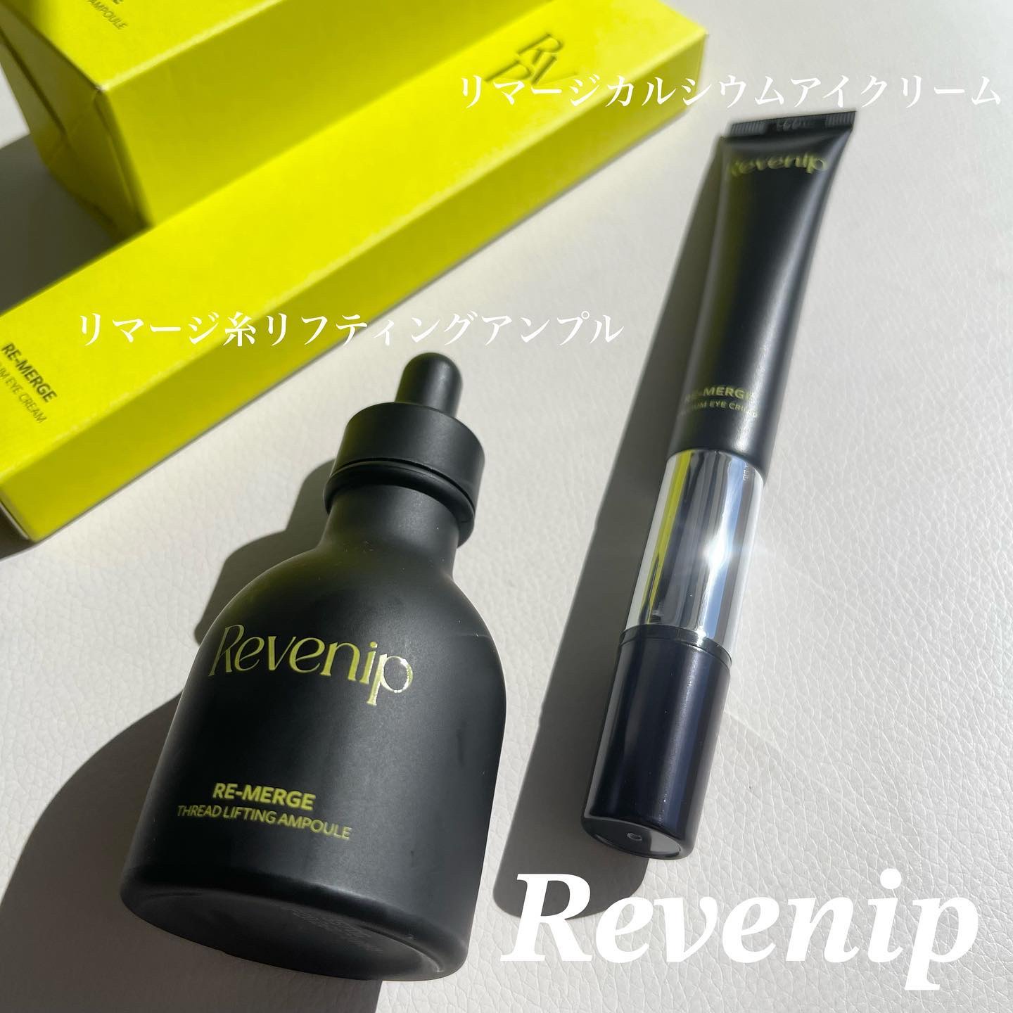 リマージ糸リフティングアンプル/REVENIP/美容液を使ったクチコミ（1枚目）