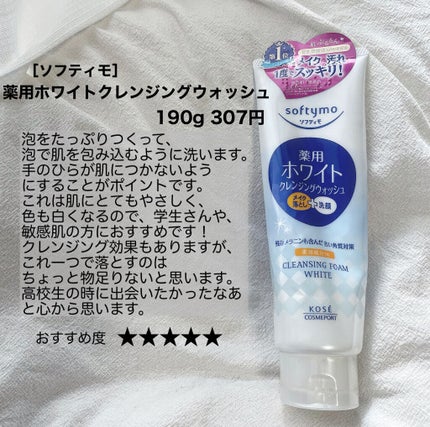 潤浸保湿 化粧水 II しっとり/キュレル/化粧水を使ったクチコミ(3枚目)