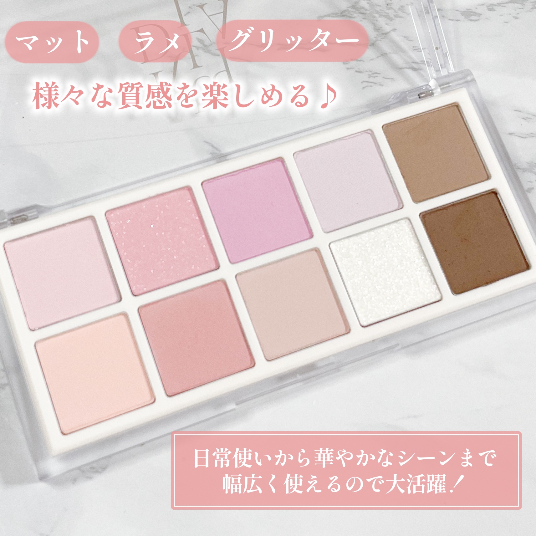 マルチユースシャドウパレット/RULIDIA/アイシャドウパレットを使ったクチコミ（3枚目）