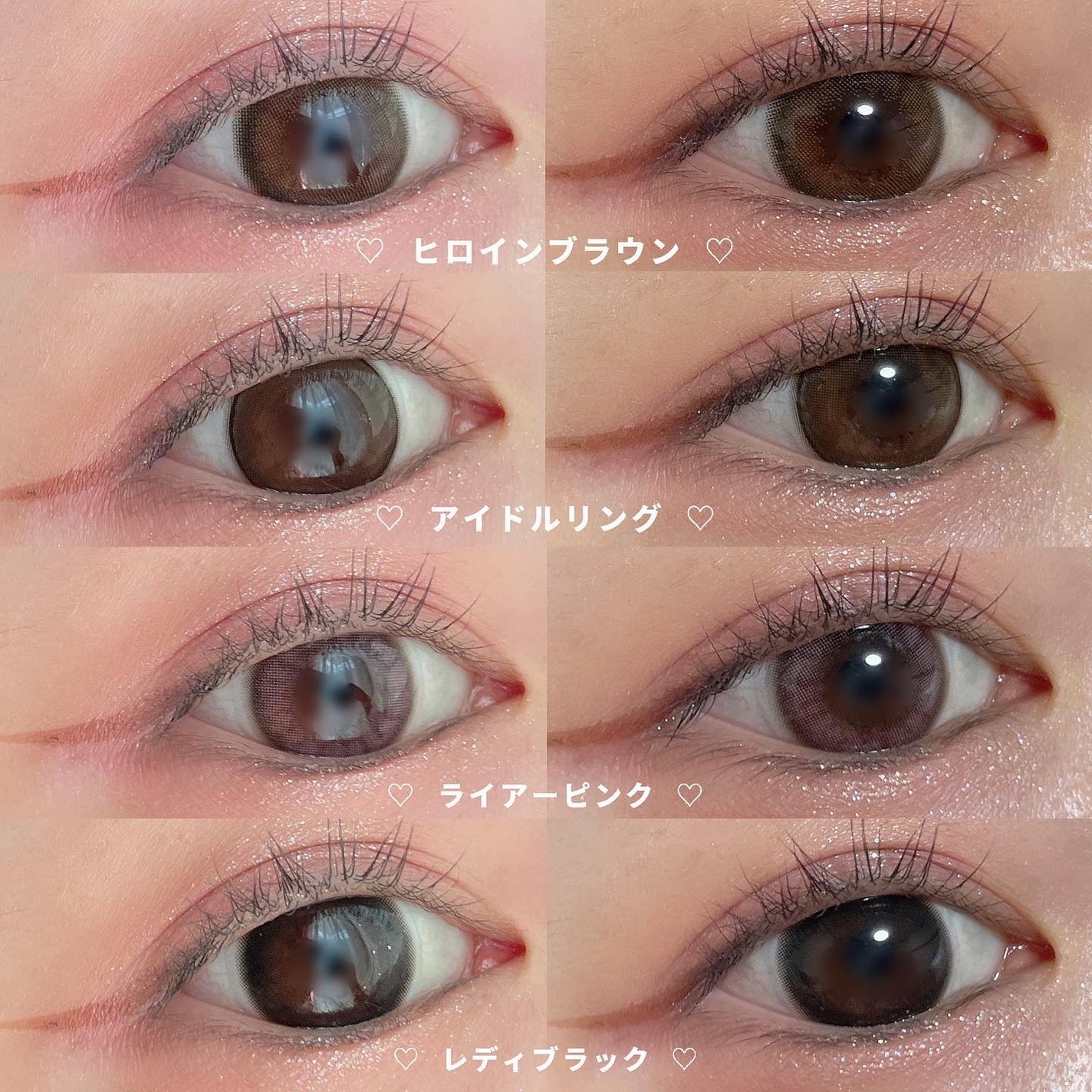 ♡ on LIPS 「【盛れる!meladyカラコン紹介】8月31日発売❕イコラブの..」(2枚目)