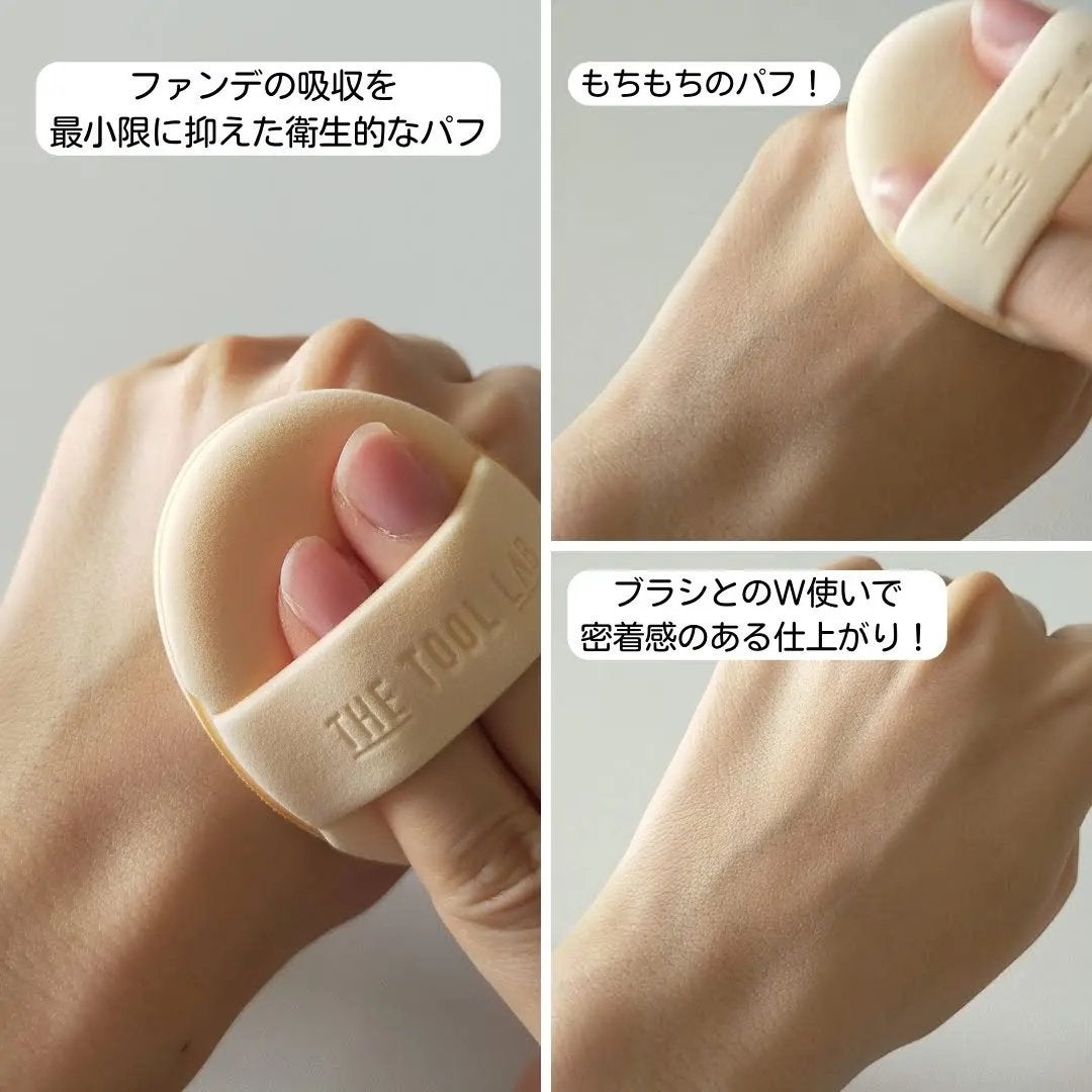 超密着カバーデュオ/THE TOOL LAB/メイクアップキットを使ったクチコミ(8枚目)