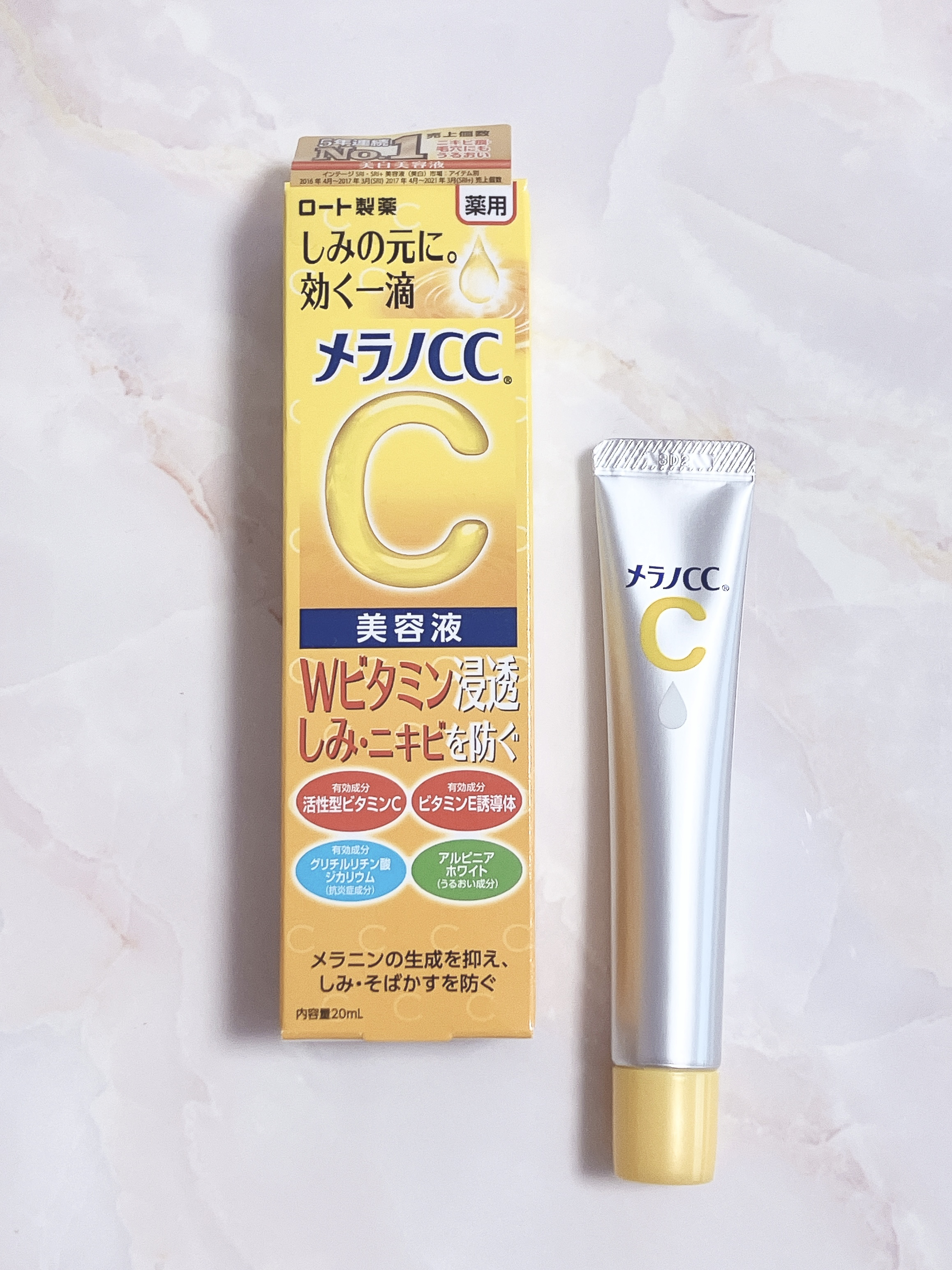 薬用 しみ 集中対策 美容液/メラノCC/美容液を使ったクチコミ（1枚目）