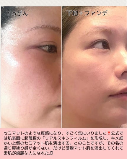 SPステイ ルミマット リキッド ファンデーション/MAYBELLINE NEW YORK/リキッドファンデーションを使ったクチコミ(6枚目)