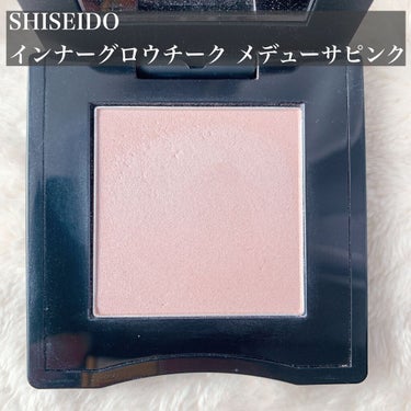 インナーグロウ チークパウダー/SHISEIDO/パウダーチークを使ったクチコミ（2枚目）