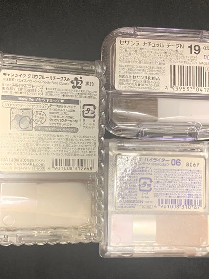 グロウフルールチークス/キャンメイク/パウダーチークを使ったクチコミ(3枚目)