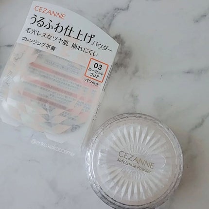 うるふわ仕上げパウダー/CEZANNE/ルースパウダーを使ったクチコミ(1枚目)
