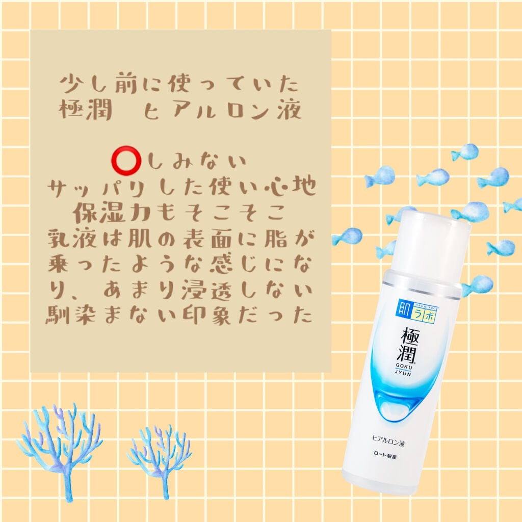 グリーンローション(果汁水)/オリーブマノン/ボディローションを使ったクチコミ(3枚目)