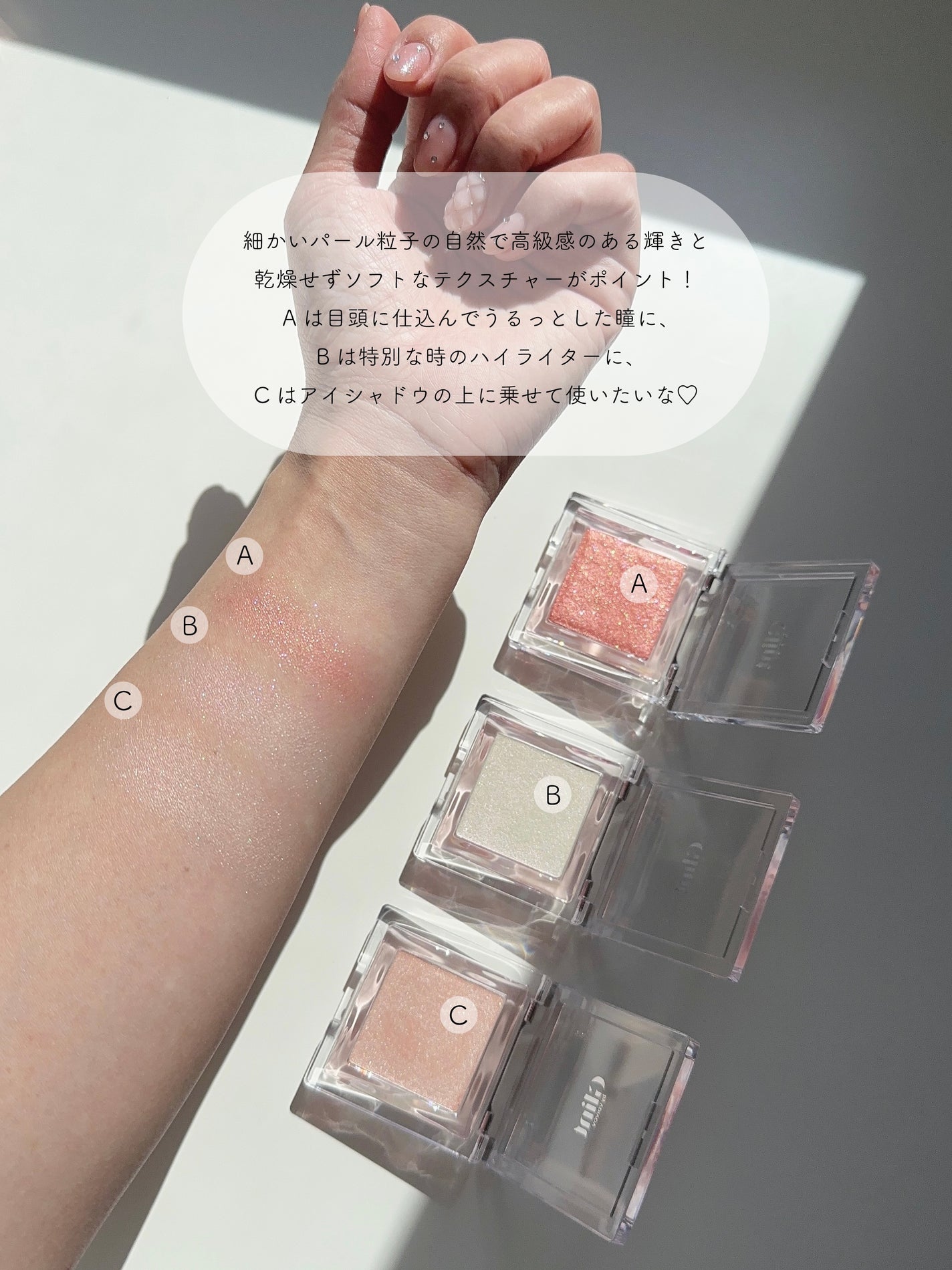 ビディボブ ハイライター/Glint/パウダーハイライトを使ったクチコミ(4枚目)