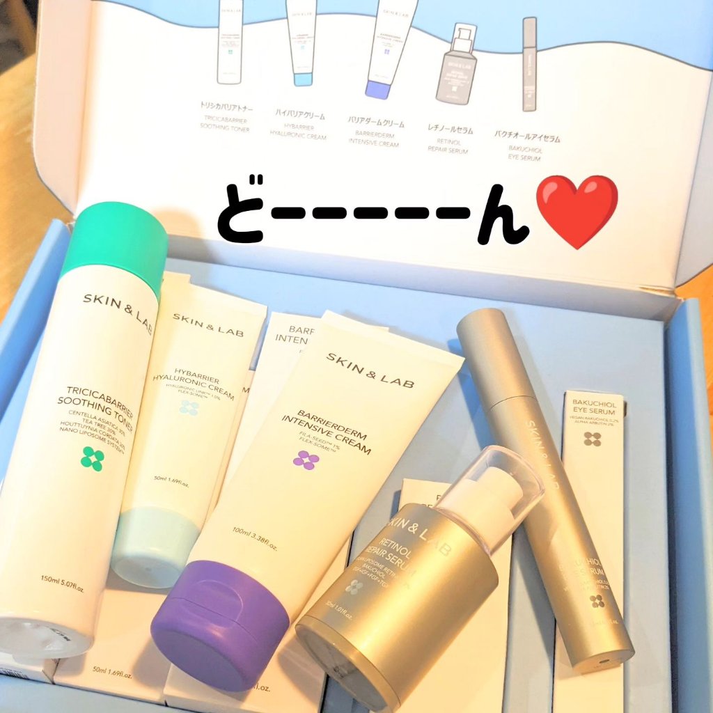 バリアダームモイストクリーム/SKIN&LAB/フェイスクリームを使ったクチコミ（3枚目）