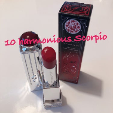 💄JILL STUART ラッキージェム マイリップス10harmonious Scorpio❤️

ついにきましたよ〜！さそり座♏️
星座石はガーネットということで、深みのあるレッドカラー。手の甲に塗