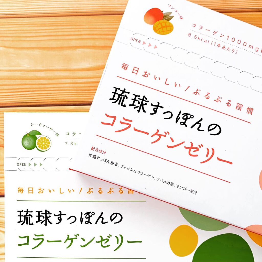 琉球すっぽんのコラーゲンゼリー/しまのや/食品を使ったクチコミ（1枚目）