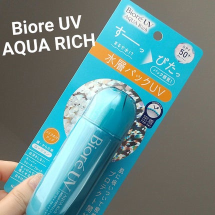 ビオレUV アクアリッチ アクアプロテクトローション(水層パック)/ビオレ/日焼け止めローションを使ったクチコミ(1枚目)