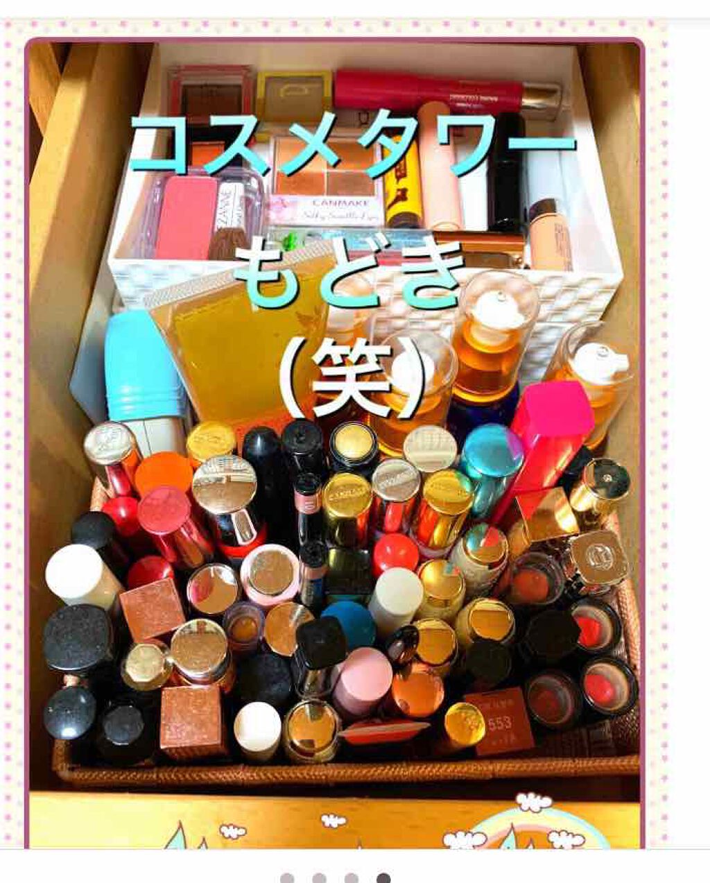 フレアリングカールマスカラ/キャンメイク/マスカラを使ったクチコミ(1枚目)