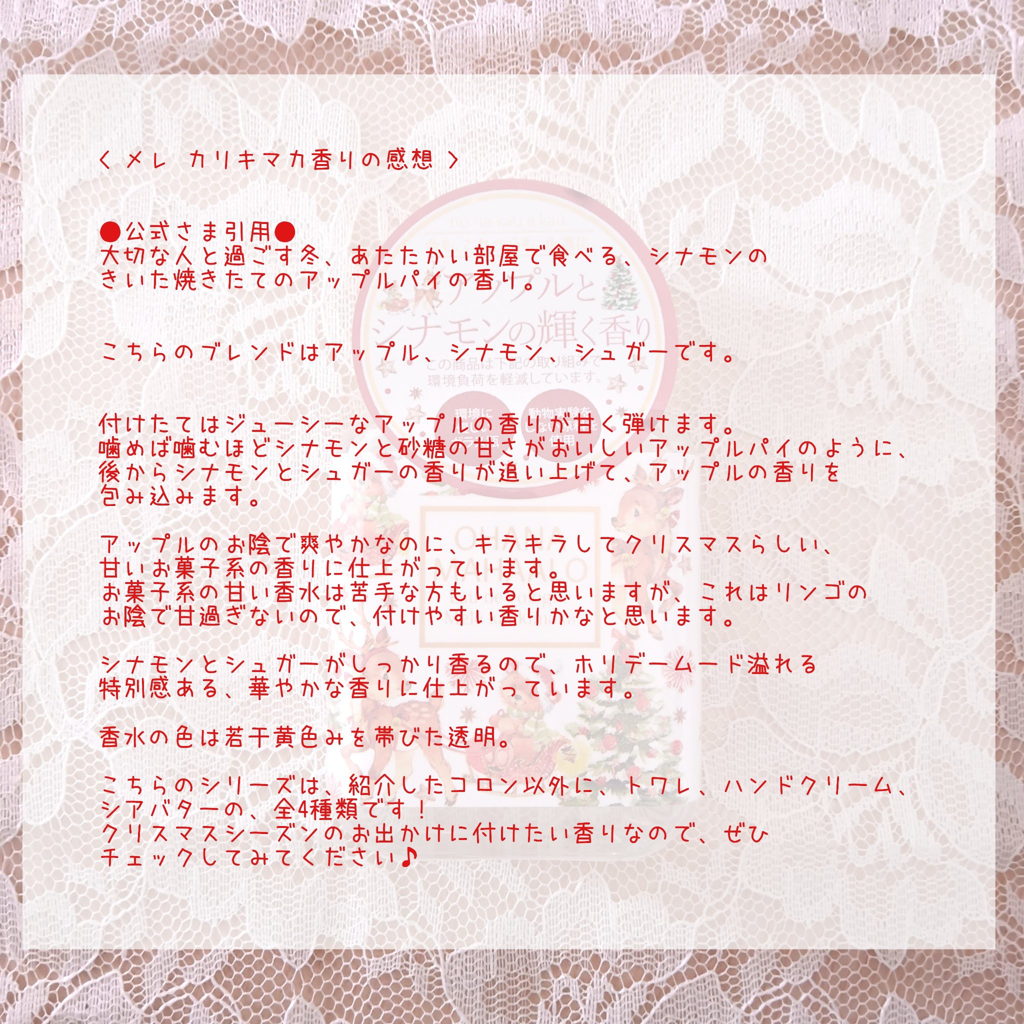 Maharo様☆確認用