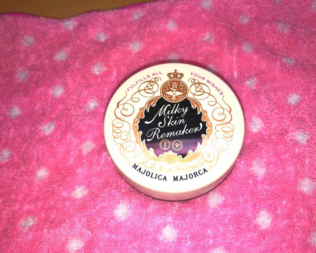 ミルキースキンリメイカー/MAJOLICA MAJORCA/化粧下地を使ったクチコミ（1枚目）