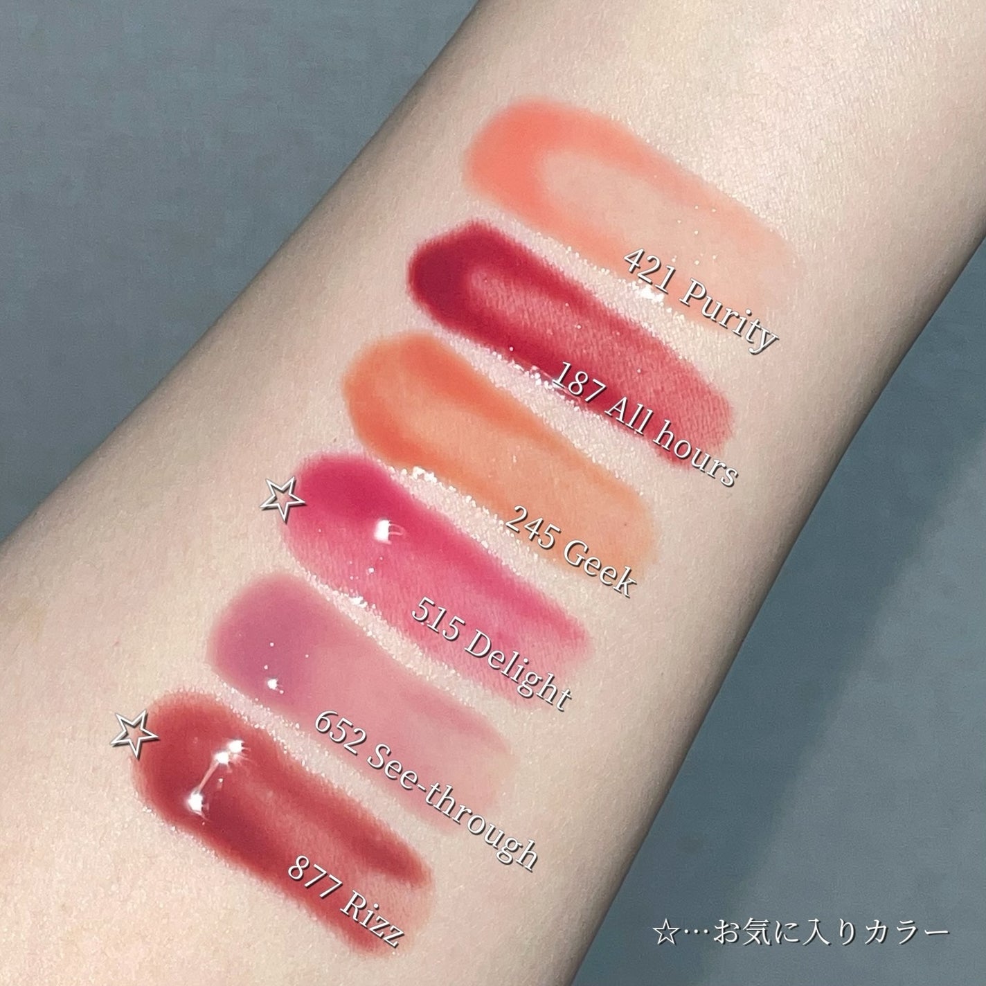 アンシーン バルーンティント/Oddtype/リップティントを使ったクチコミ(3枚目)