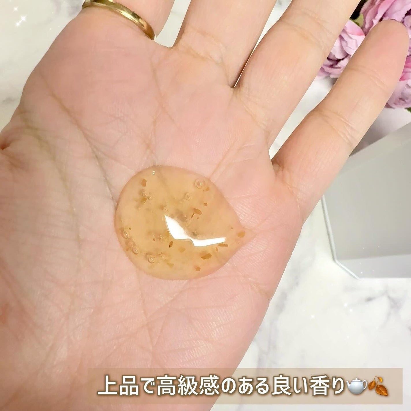 パフュームボディウォッシュ リリームスクホワイトティー/TEABLESS/ボディソープを使ったクチコミ(4枚目)